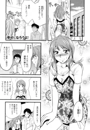 [Yuzuki N Dash] S-Kano Fhentai - Page 149