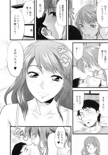 [Yuzuki N Dash] S-Kano Fhentai - Page 156