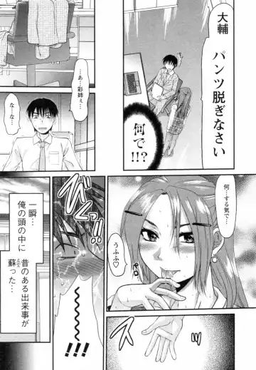 [Yuzuki N Dash] S-Kano Fhentai - Page 31