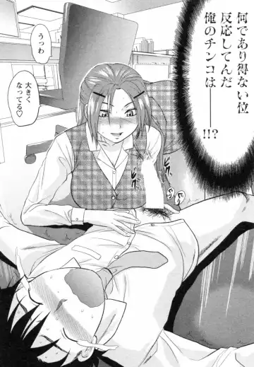 [Yuzuki N Dash] S-Kano Fhentai - Page 34