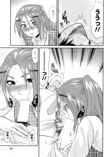 [Yuzuki N Dash] S-Kano Fhentai - Page 35