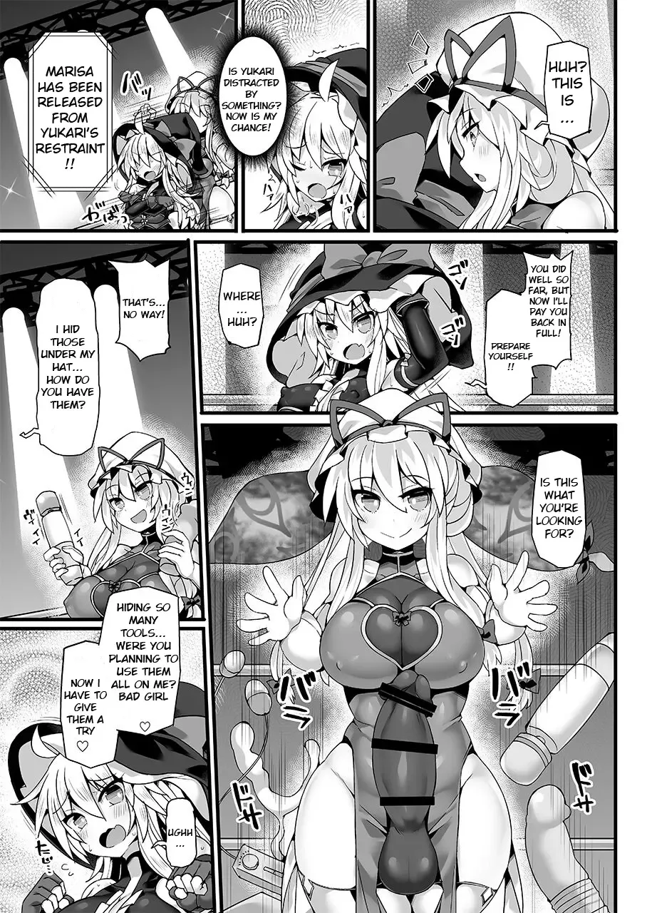 [Hisui] Gensoukyou Futanari Chinpo Wrestling Ecstasy 4 Yukari VS Marisa Fhentai - Page 11