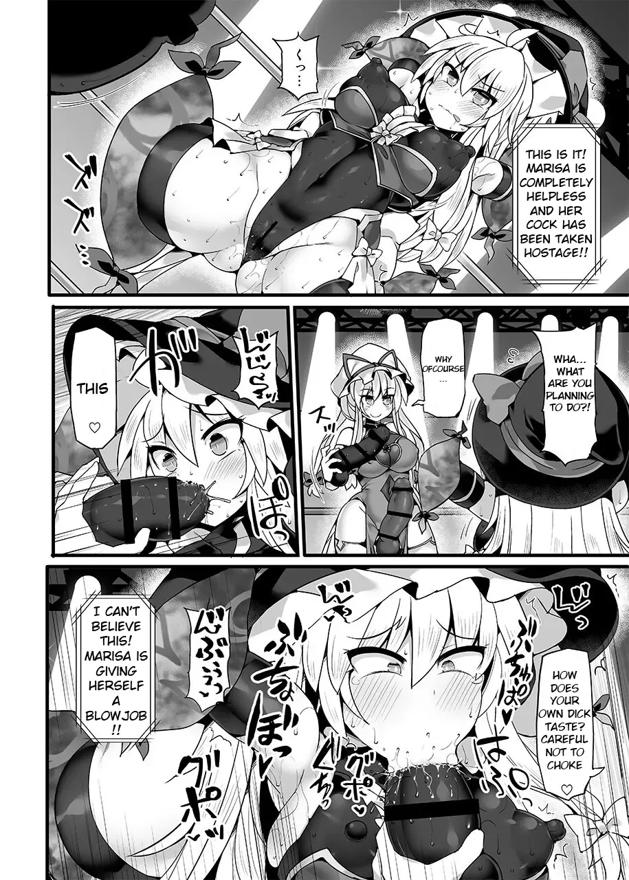 [Hisui] Gensoukyou Futanari Chinpo Wrestling Ecstasy 4 Yukari VS Marisa Fhentai - Page 16