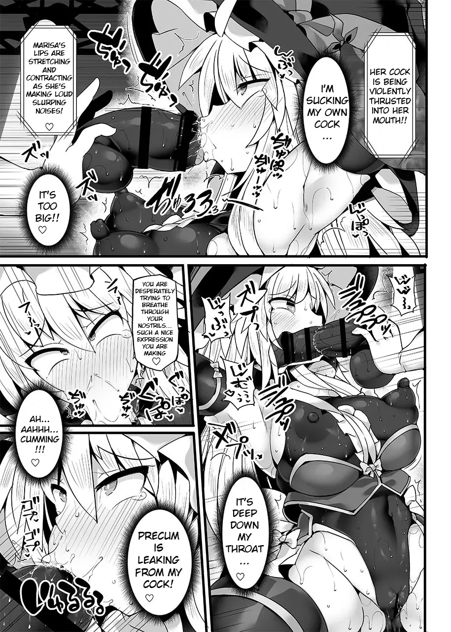 [Hisui] Gensoukyou Futanari Chinpo Wrestling Ecstasy 4 Yukari VS Marisa Fhentai - Page 17