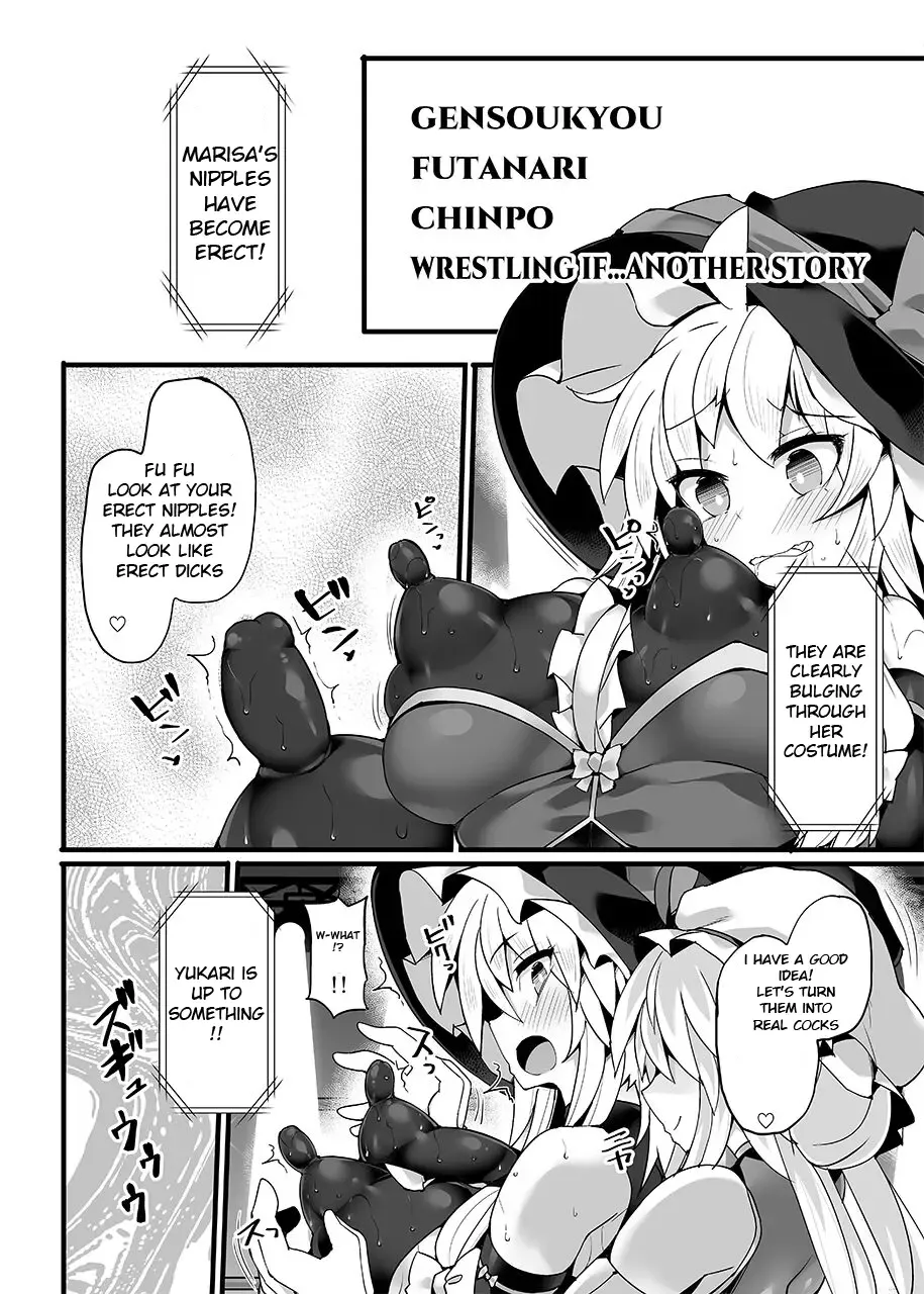 [Hisui] Gensoukyou Futanari Chinpo Wrestling Ecstasy 4 Yukari VS Marisa Fhentai - Page 34