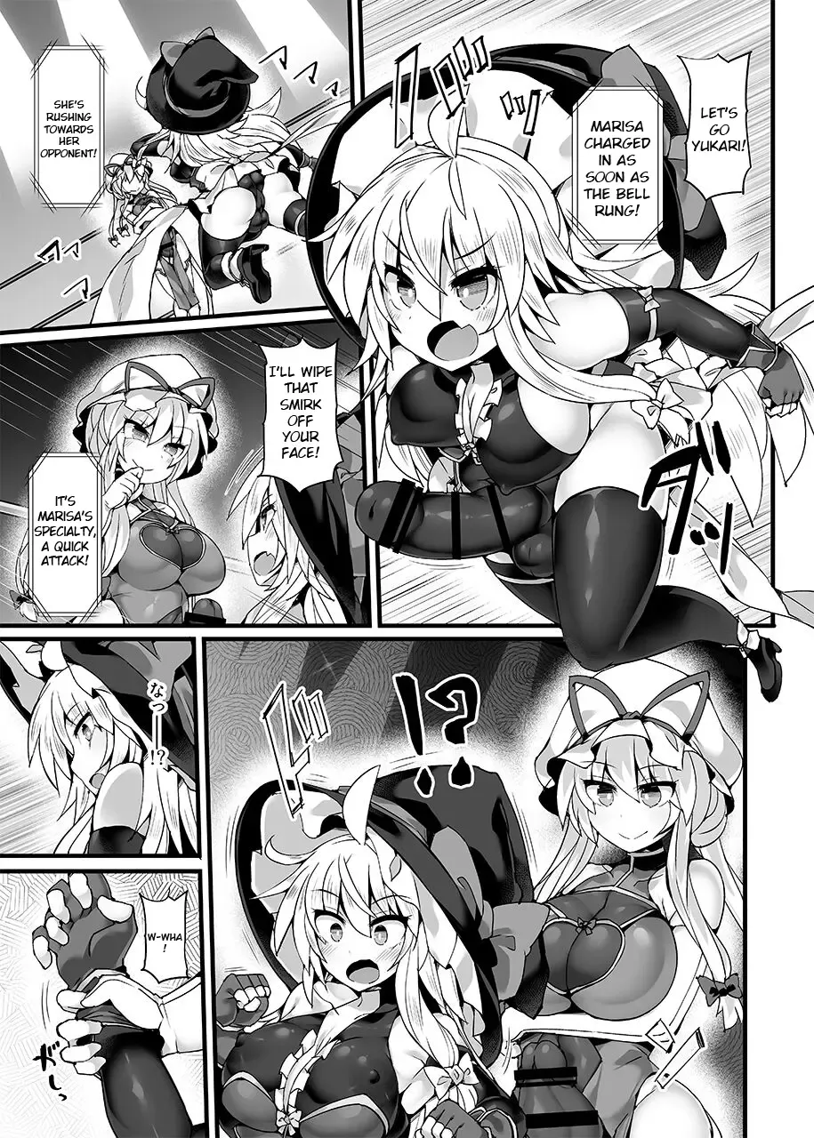 [Hisui] Gensoukyou Futanari Chinpo Wrestling Ecstasy 4 Yukari VS Marisa Fhentai - Page 7