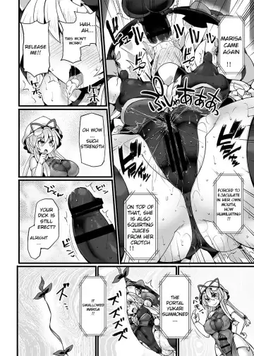 [Hisui] Gensoukyou Futanari Chinpo Wrestling Ecstasy 4 Yukari VS Marisa Fhentai - Page 18