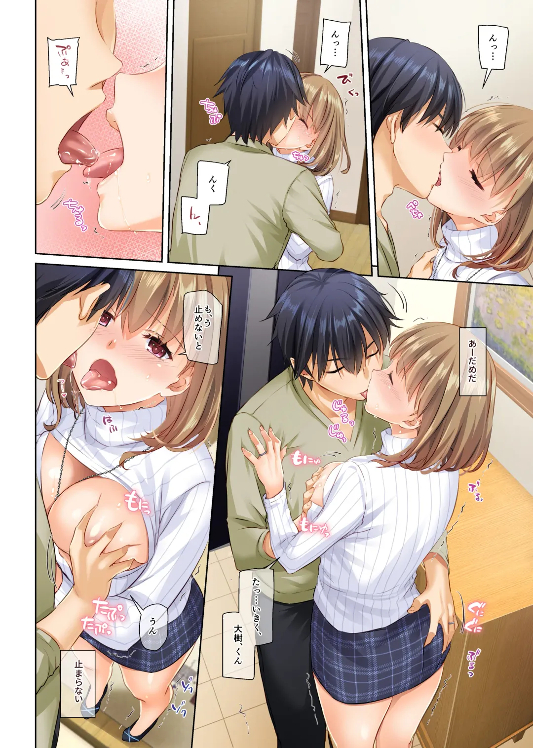 [Nakajima Yuka] Hitozuma Osananajimi to Hitonatsu no Dekigoto 4 DLO-18 Fhentai - Page 36