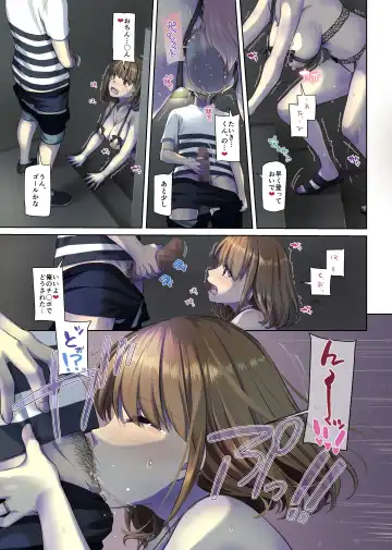 [Nakajima Yuka] Hitozuma Osananajimi to Hitonatsu no Dekigoto 4 DLO-18 Fhentai - Page 19