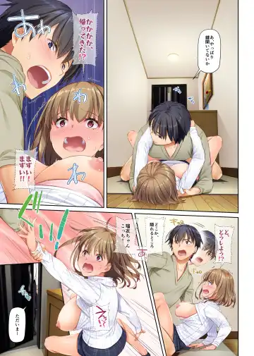 [Nakajima Yuka] Hitozuma Osananajimi to Hitonatsu no Dekigoto 4 DLO-18 Fhentai - Page 41