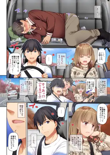 [Nakajima Yuka] Hitozuma Osananajimi to Hitonatsu no Dekigoto 4 DLO-18 Fhentai - Page 62