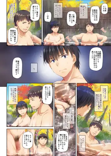 [Nakajima Yuka] Hitozuma Osananajimi to Hitonatsu no Dekigoto 4 DLO-18 Fhentai - Page 72