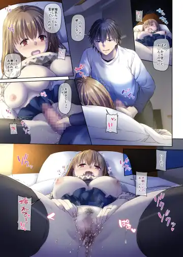 [Nakajima Yuka] Hitozuma Osananajimi to Hitonatsu no Dekigoto 4 DLO-18 Fhentai - Page 81