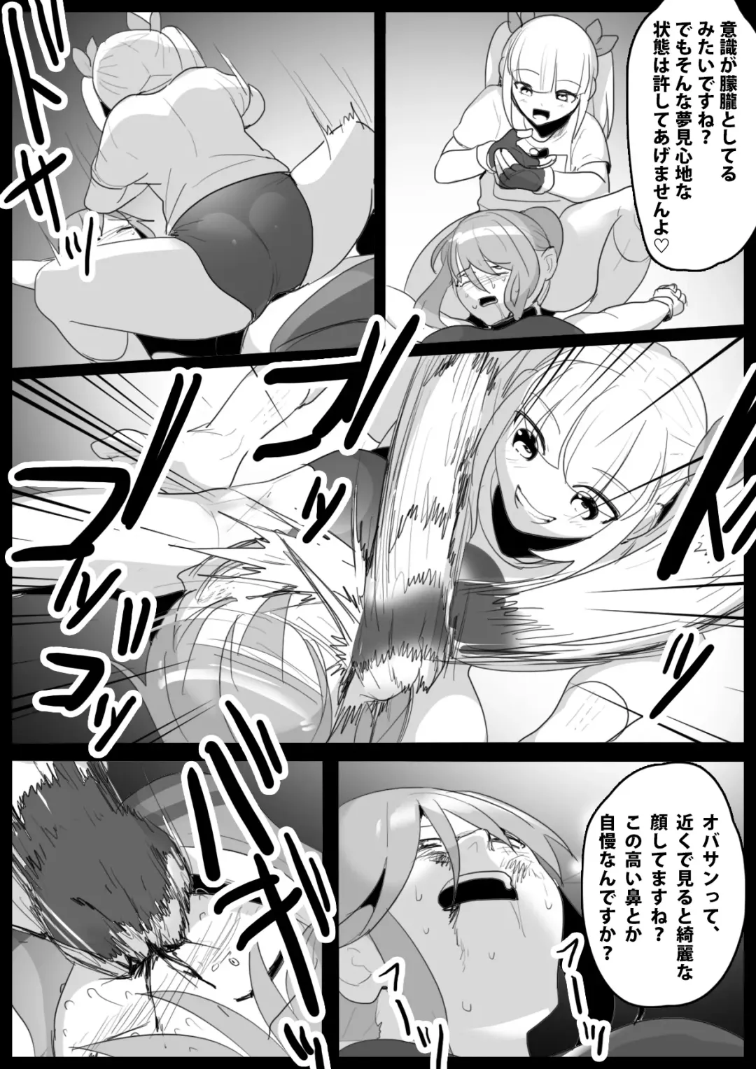 [Toppogi] Girls Beat! Plus Rie vs Ayu & Mari Fhentai - Page 14