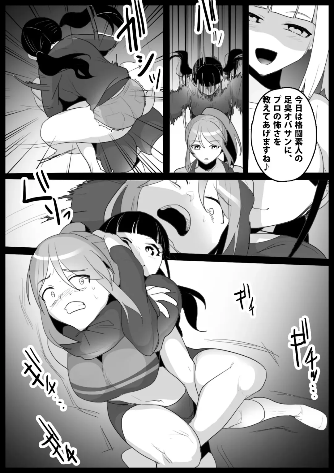 [Toppogi] Girls Beat! Plus Rie vs Ayu & Mari Fhentai - Page 3