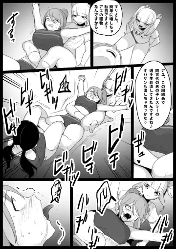 [Toppogi] Girls Beat! Plus Rie vs Ayu & Mari Fhentai - Page 10