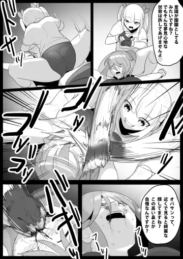 [Toppogi] Girls Beat! Plus Rie vs Ayu & Mari Fhentai - Page 14