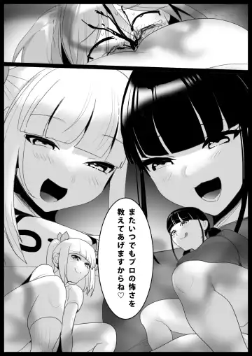 [Toppogi] Girls Beat! Plus Rie vs Ayu & Mari Fhentai - Page 19