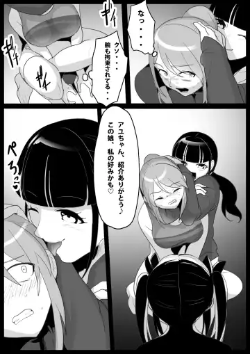 [Toppogi] Girls Beat! Plus Rie vs Ayu & Mari Fhentai - Page 4