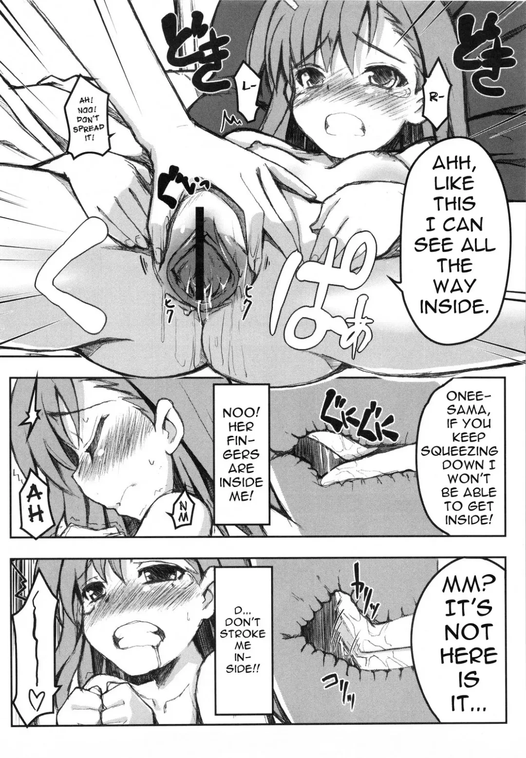 [Tsurugi Hagane] Toaru Koroko no Vibrator Fhentai - Page 14