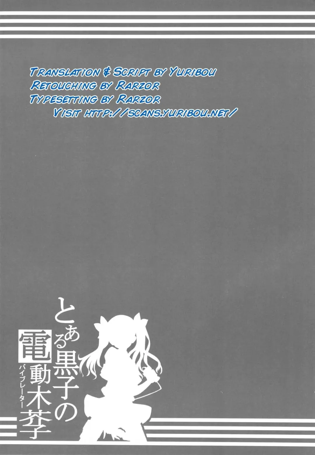 [Tsurugi Hagane] Toaru Koroko no Vibrator Fhentai - Page 7