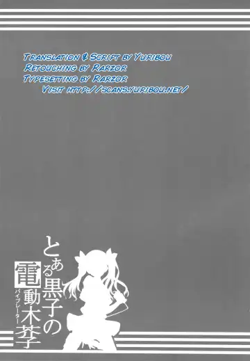 [Tsurugi Hagane] Toaru Koroko no Vibrator Fhentai - Page 7