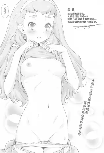 [Kazuma Muramasa] Ningen no Obenkyou Fhentai - Page 32