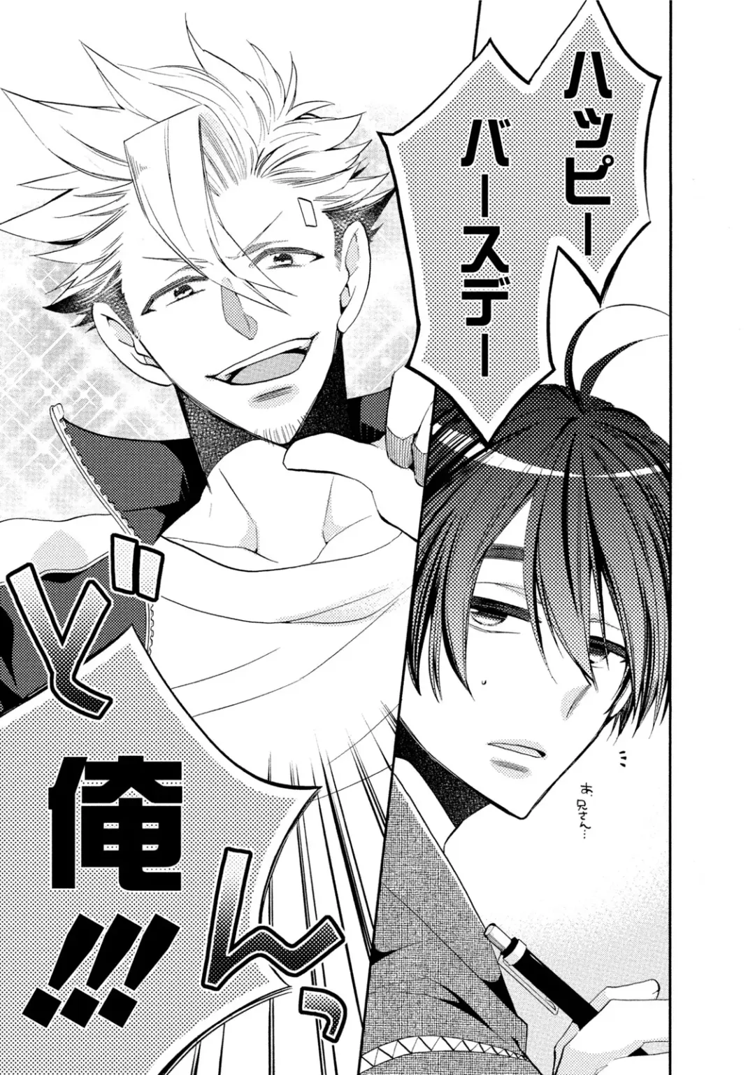 [Yoshidaya Roku] Ookami-san to Eroi koto Fhentai - Page 40