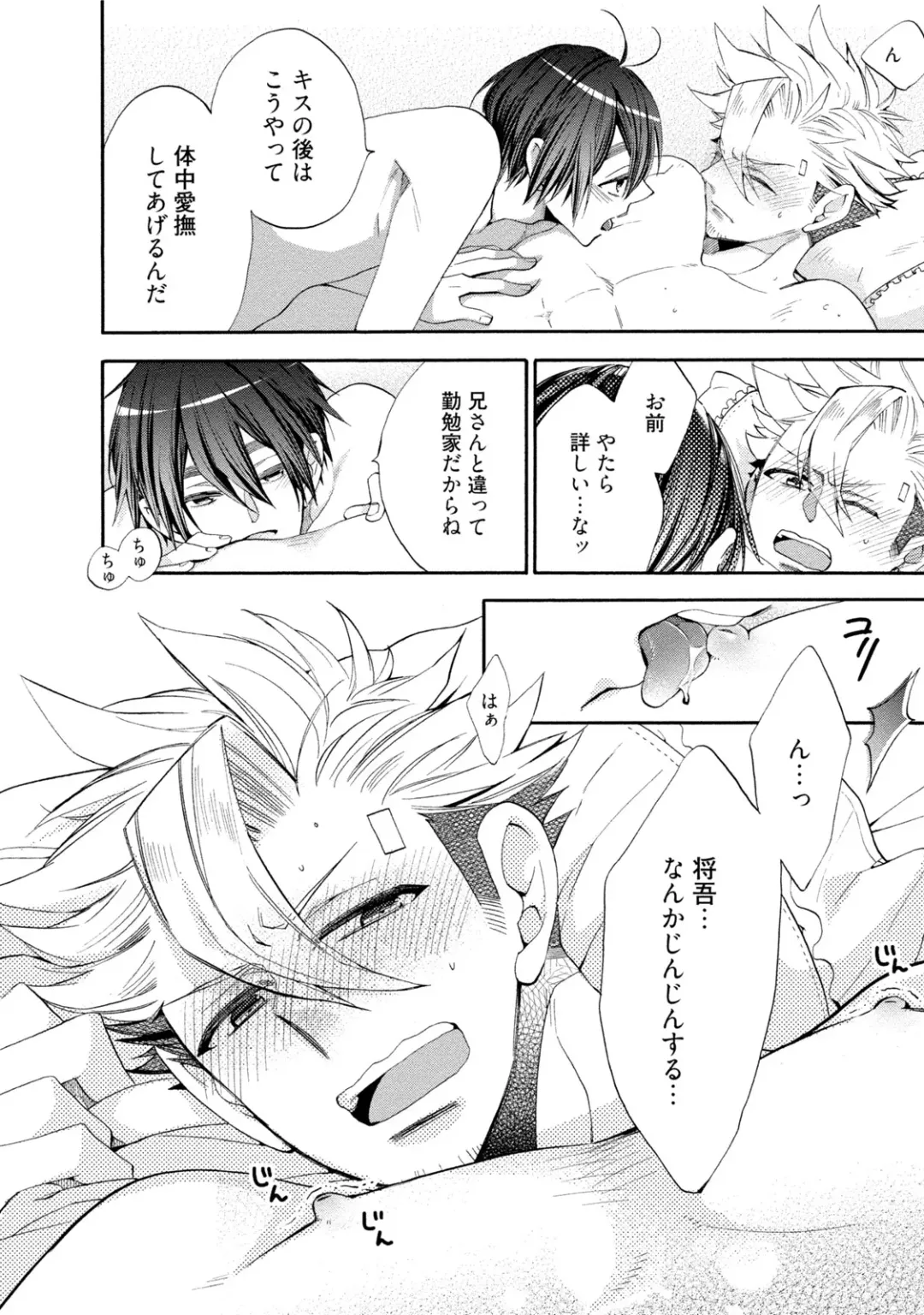 [Yoshidaya Roku] Ookami-san to Eroi koto Fhentai - Page 57