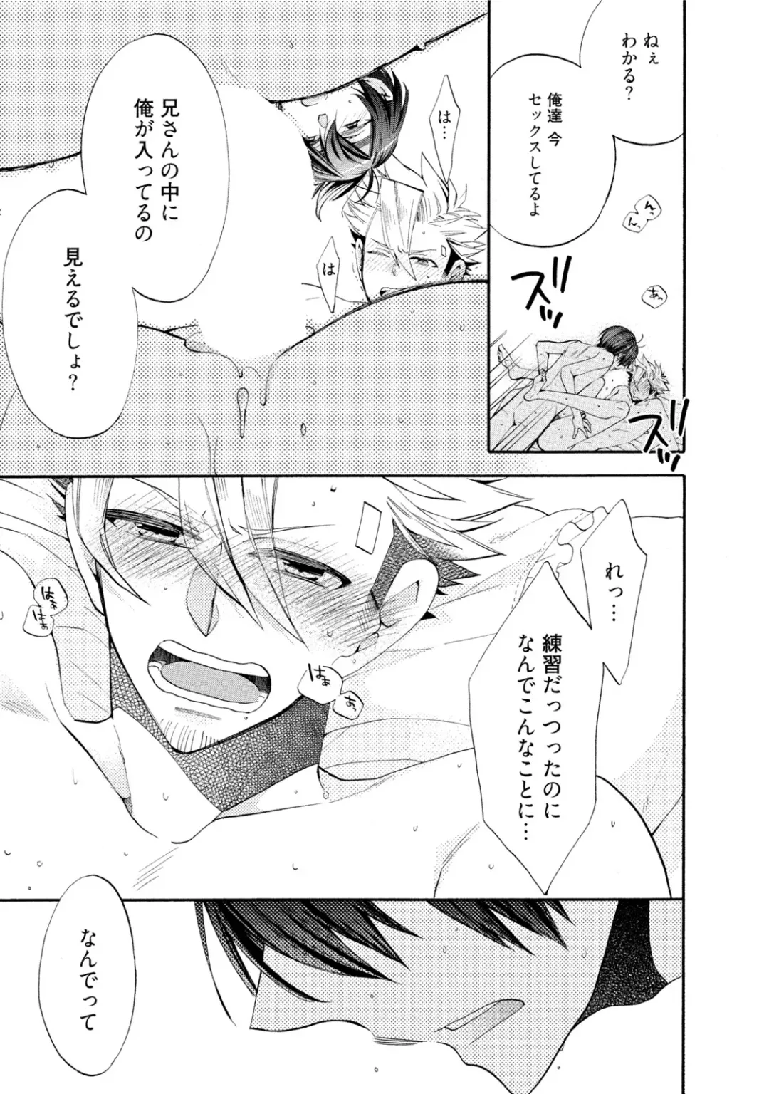 [Yoshidaya Roku] Ookami-san to Eroi koto Fhentai - Page 64