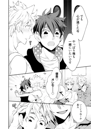 [Yoshidaya Roku] Ookami-san to Eroi koto Fhentai - Page 143