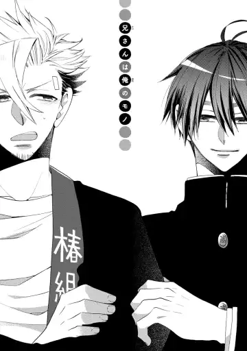 [Yoshidaya Roku] Ookami-san to Eroi koto Fhentai - Page 38