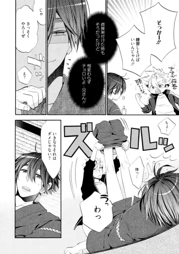 [Yoshidaya Roku] Ookami-san to Eroi koto Fhentai - Page 53