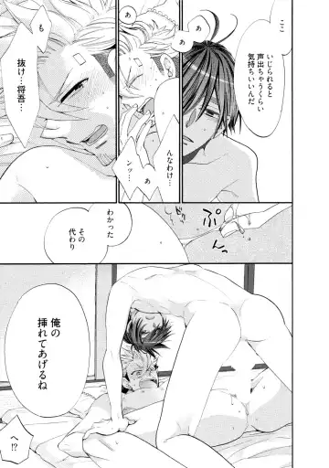 [Yoshidaya Roku] Ookami-san to Eroi koto Fhentai - Page 62