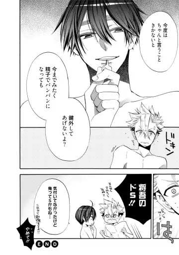 [Yoshidaya Roku] Ookami-san to Eroi koto Fhentai - Page 71