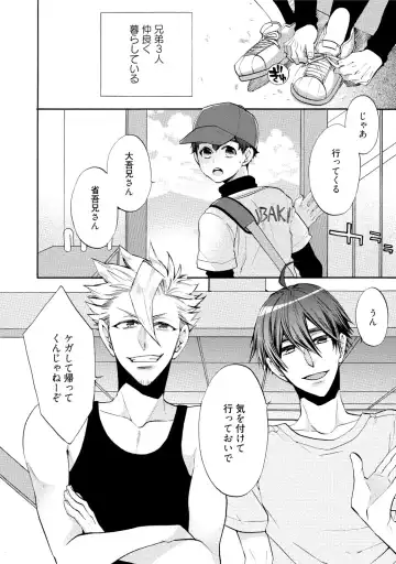 [Yoshidaya Roku] Ookami-san to Eroi koto Fhentai - Page 75