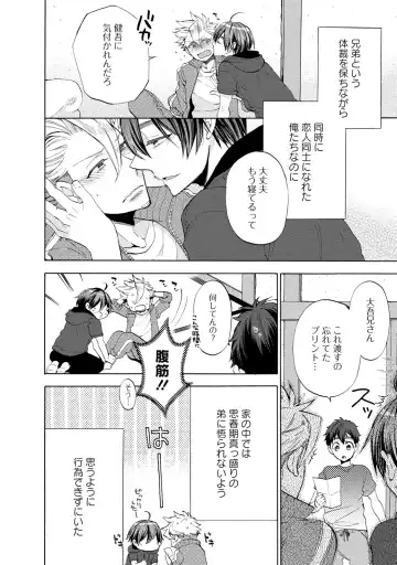 [Yoshidaya Roku] Ookami-san to Eroi koto Fhentai - Page 79