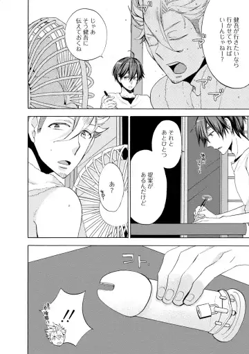 [Yoshidaya Roku] Ookami-san to Eroi koto Fhentai - Page 81