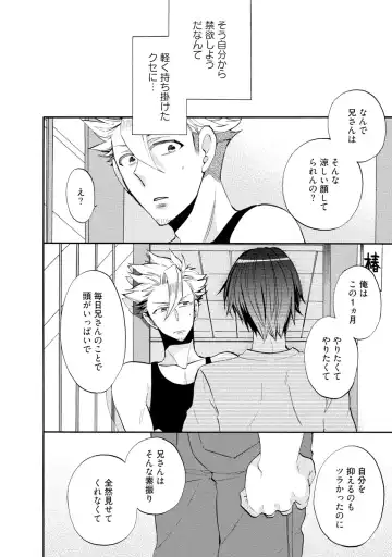 [Yoshidaya Roku] Ookami-san to Eroi koto Fhentai - Page 85