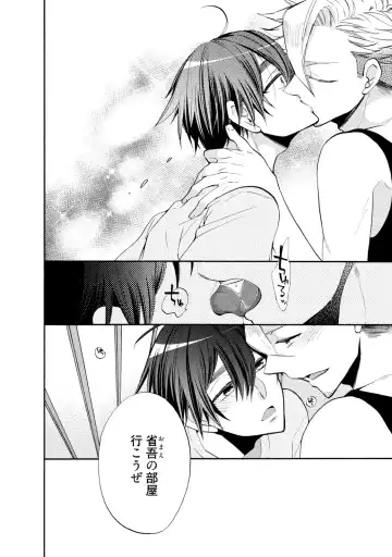 [Yoshidaya Roku] Ookami-san to Eroi koto Fhentai - Page 87