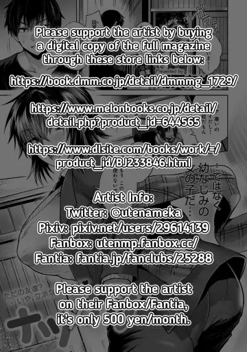 [Uten Ameka] Natsu x Kano Fhentai - Page 27