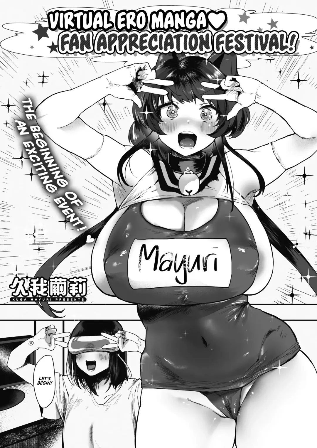 [Kuga Mayuri] Virtual Ero Manga Fan Kanshasai | Virtual Ero Manga Fan Appreciation Festival Fhentai - Page 1