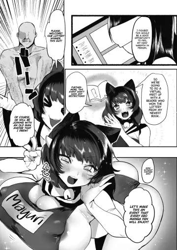 [Kuga Mayuri] Virtual Ero Manga Fan Kanshasai | Virtual Ero Manga Fan Appreciation Festival Fhentai - Page 3
