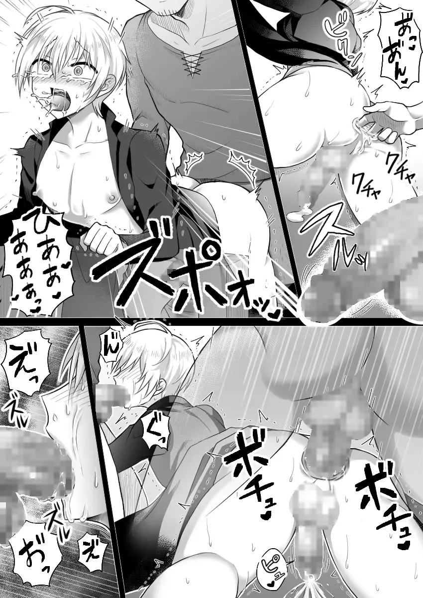 Shinpu-sama wa Incubus ni Sakaraenai Fhentai - Page 17