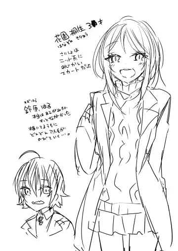 [Amane Hayabusa] Hokenshitsu no Hanazono Fhentai - Page 19