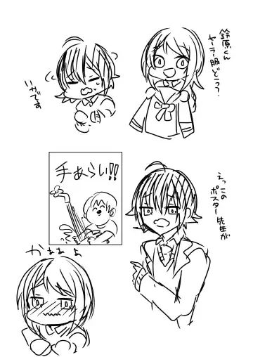 [Amane Hayabusa] Hokenshitsu no Hanazono Fhentai - Page 20