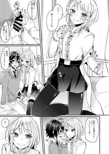 [Amane Hayabusa] Hokenshitsu no Hanazono Fhentai - Page 8