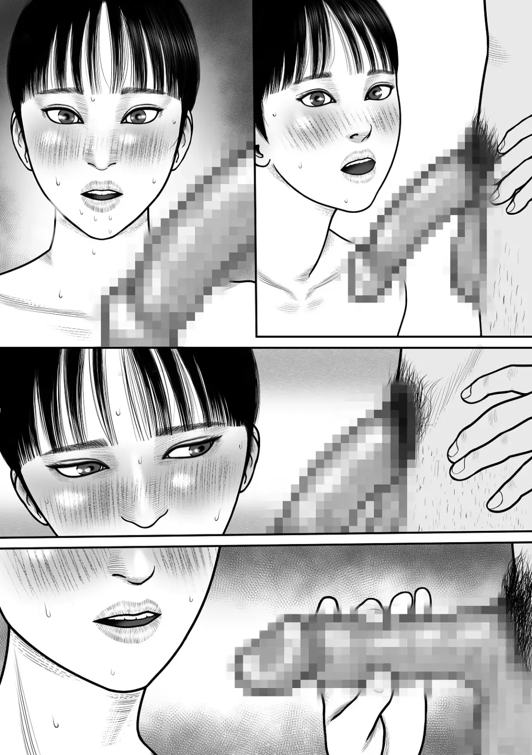 REC -Yuuki no Baai- Fhentai - Page 38