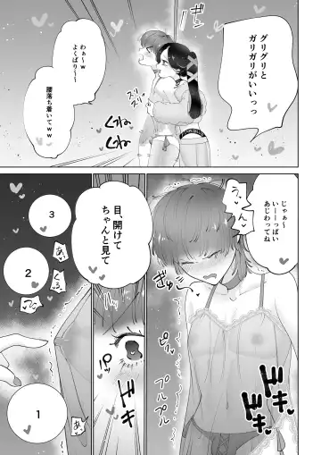 [Teriyaki Sasami] ちくびズム Fhentai - Page 10