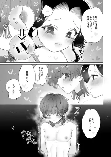 [Teriyaki Sasami] ちくびズム Fhentai - Page 14